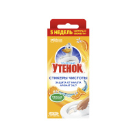 Туалетный Утенок Освежитель для унитаза Диски Чистоты Цитрус 3 шт