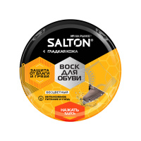 SALTON воск д/обуви д/гладк.кожи бесцветный 1шт 75мл банка / шт / 55555190 / 420064