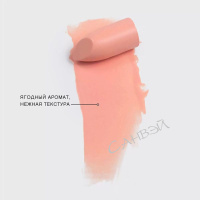 Vivienne Sabo Губная помада-бальзам Balm Fantaisie тон 02 Светло-бежевый 4 г