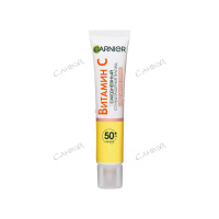 Garnier Флюид солнцезащитный Совершенное сияние Skin Naturals с витамином С SPF-50+, 40 мл