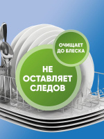 Allone Гель для мытья посуды, овощей и фруктов Лимон 2 л