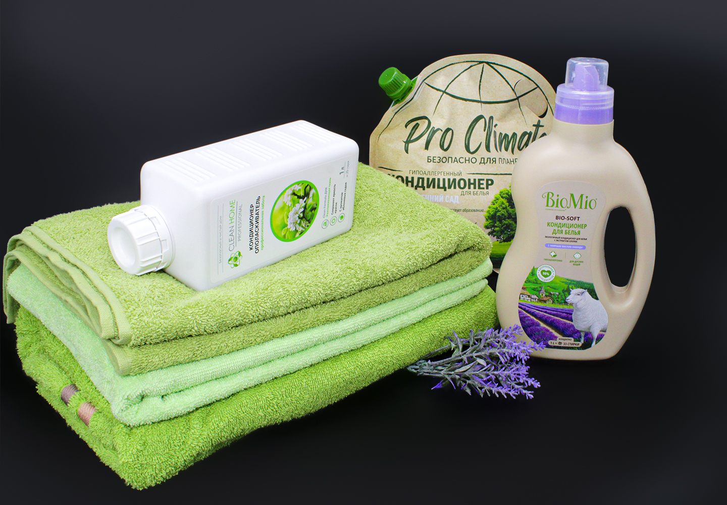 Ароматерапия для белья